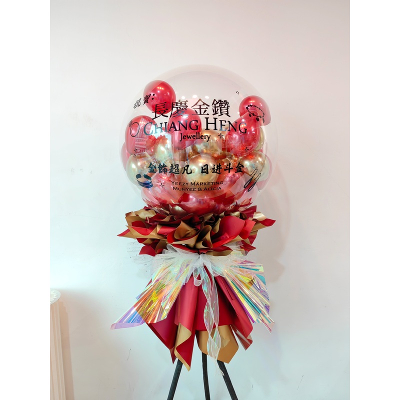 Jumbo Balloon Opening Stand | Reflex Red & Gold