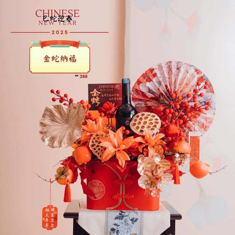 Chinese New Year Floral Hampers 2025  –  RM288