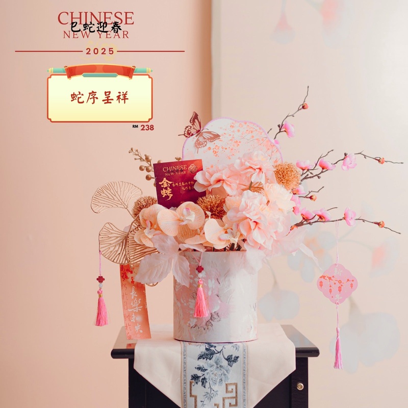 Chinese New Year Floral Hampers 2025 (Set 2)  –  RM238