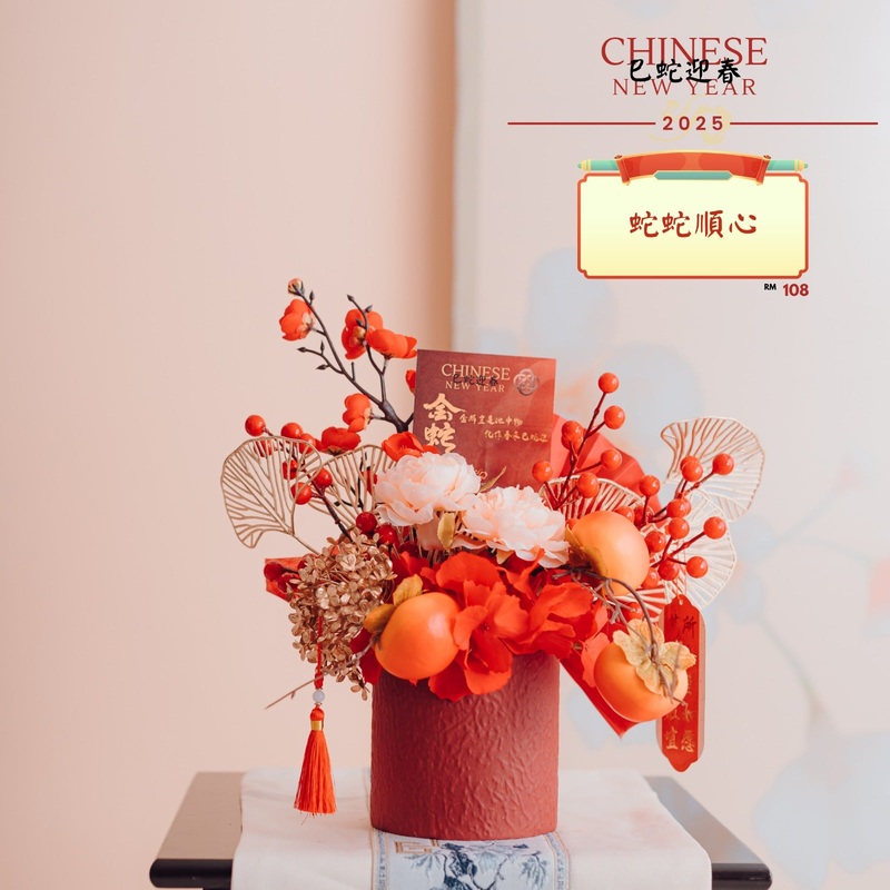 Chinese New Year Floral Hampers 2025 (Set 2)  –  RM108