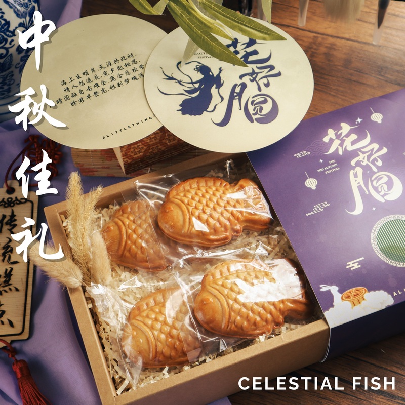 Celestial Fish : 2024