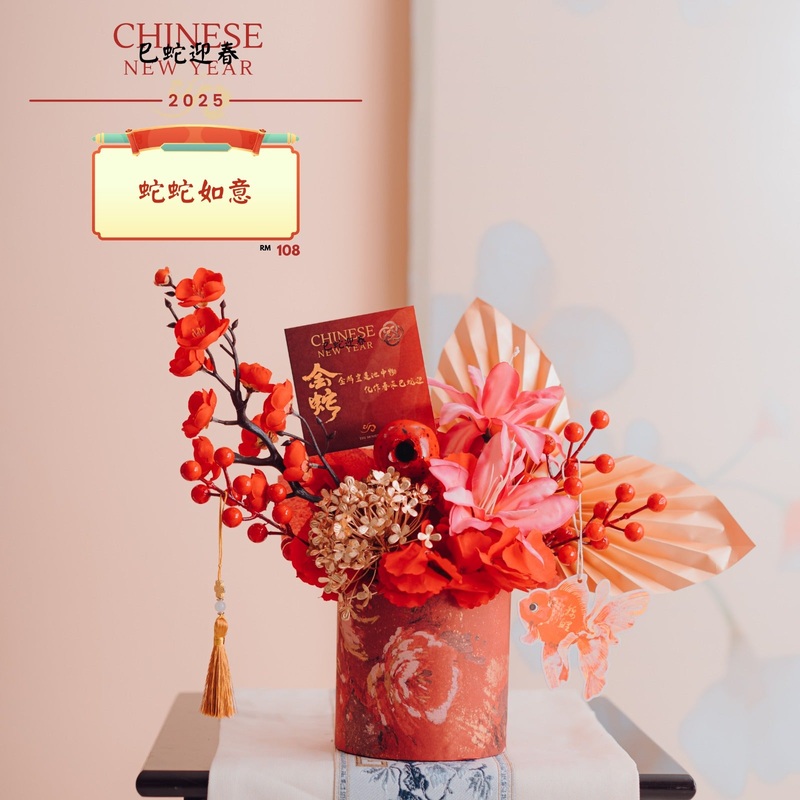 Chinese New Year Floral Hampers 2025 (Set 1)  –   RM108