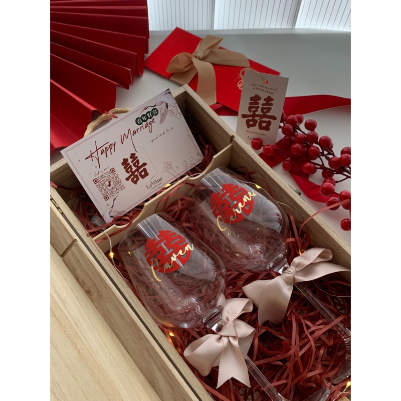 Wedding Gift: Chinese Oriental Personalised Wine Glass (Nationwide Delivery)