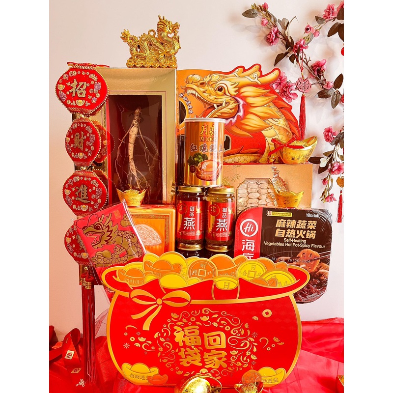 Prosperity Premium Gift Hamper (Nationwide Delivery)