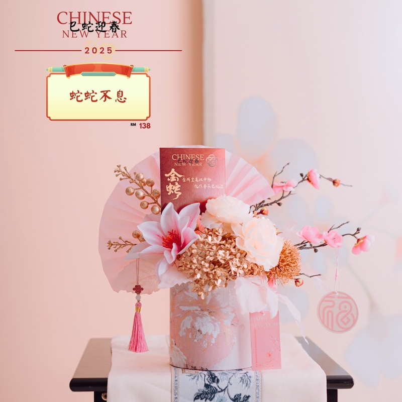 Chinese New Year Floral Hampers 2025 (Set 1)  –  RM138