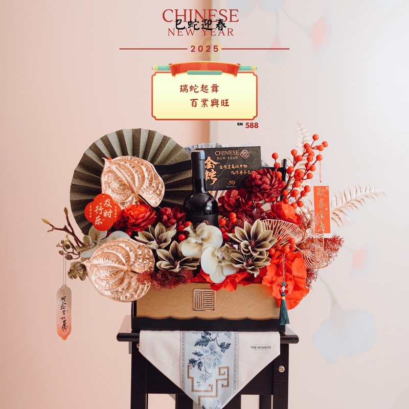 Chinese New Year Floral Hampers 2025 (Set 2)  –   RM588