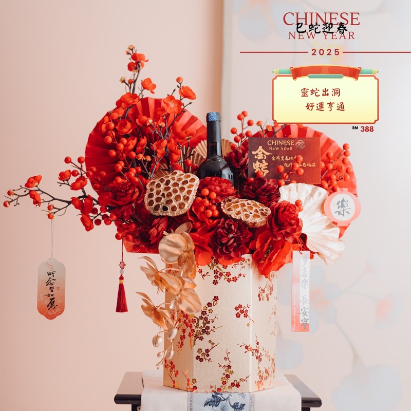 Chinese New Year Floral Hampers 2025 (Set 3)  –   RM388