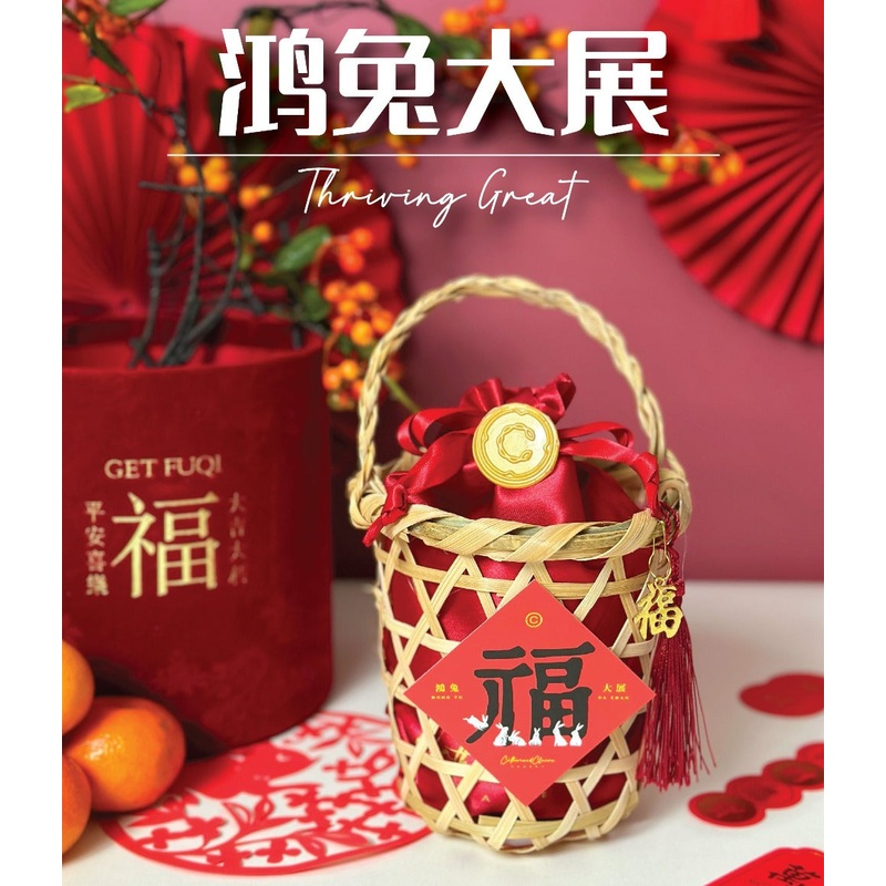 CNY 2023 –  Thriving Great (East Malaysia Delivery Only)