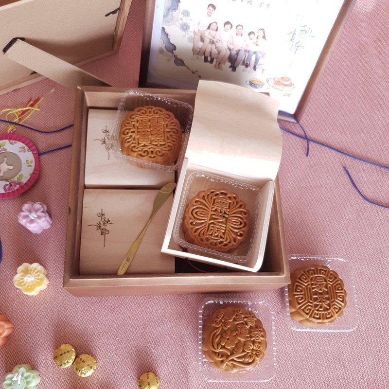 2025 Mooncake Gift Set 04 (Klang Valley Delivery)  – Mooncake Festival 2025