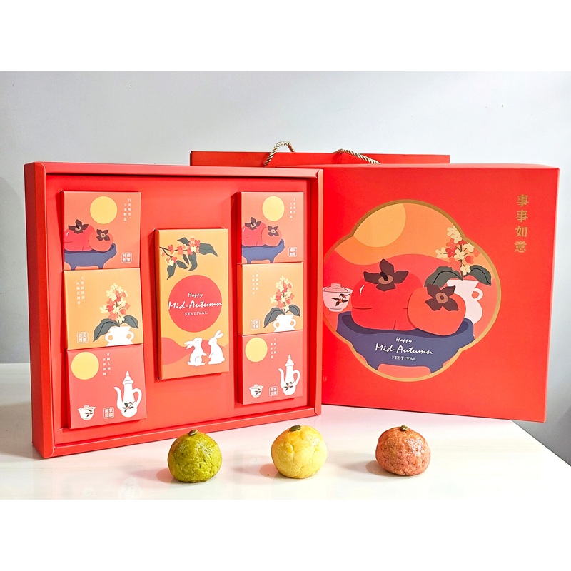 Shanghai Mooncake Gift (Autumn Version)