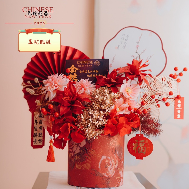 Chinese New Year Floral Hampers 2025 (Set 1)  –  RM238