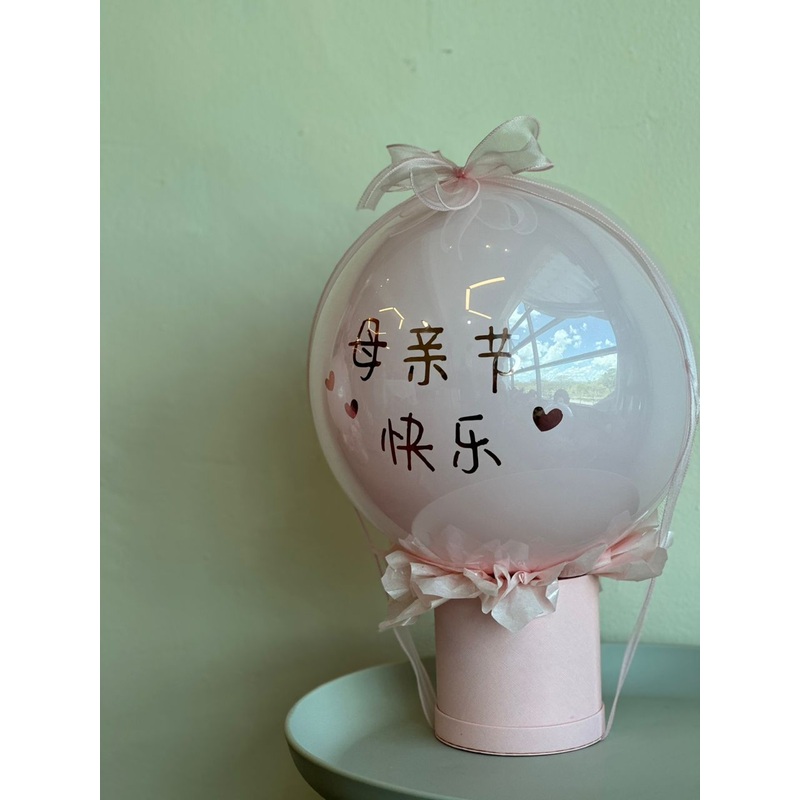 Mothers Day Special 18 inches Balloon Pop without Florals (Kuching Delivery Only)