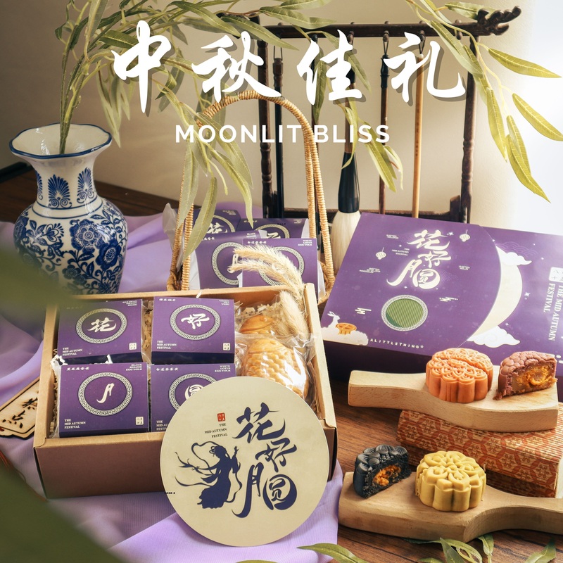 Moonlit Bliss : 2024