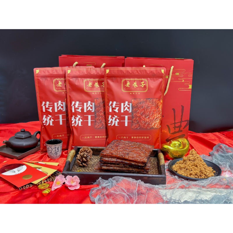 CNY Huat Bundle (Nationwide Delivery)