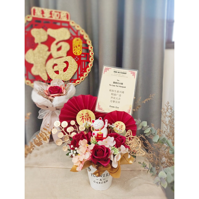 Fortune Lucky Cat  for New Opening / CNY (Ipoh Delivery Only)