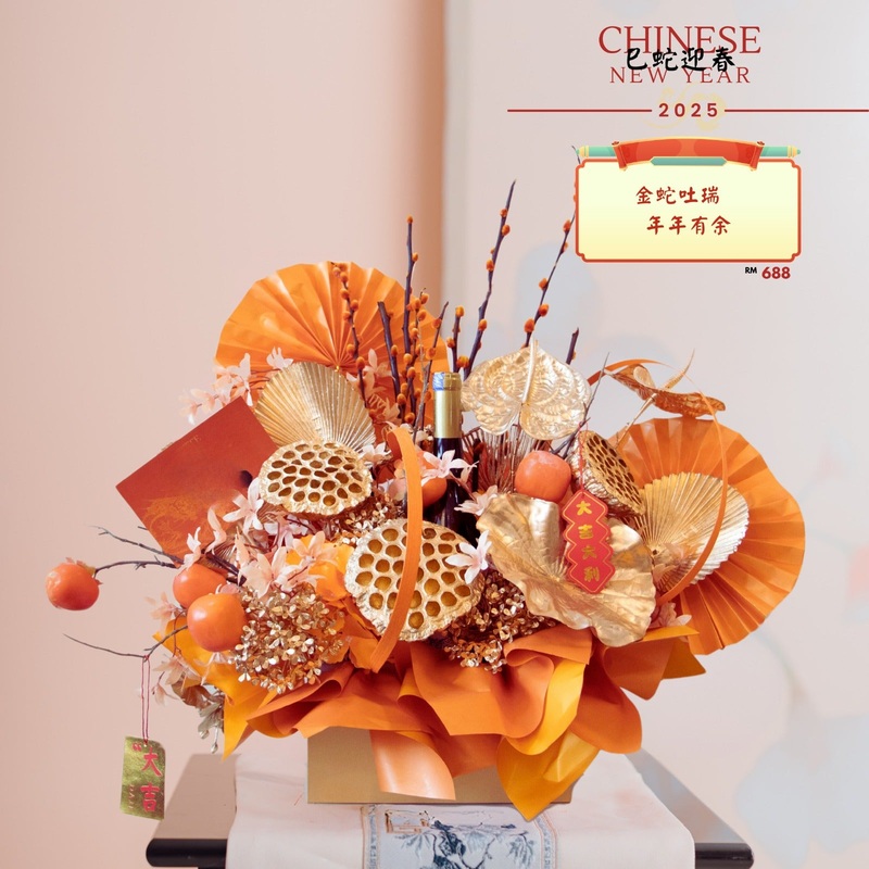 Chinese New Year Floral Hampers 2025 (Set 3)  –   RM688