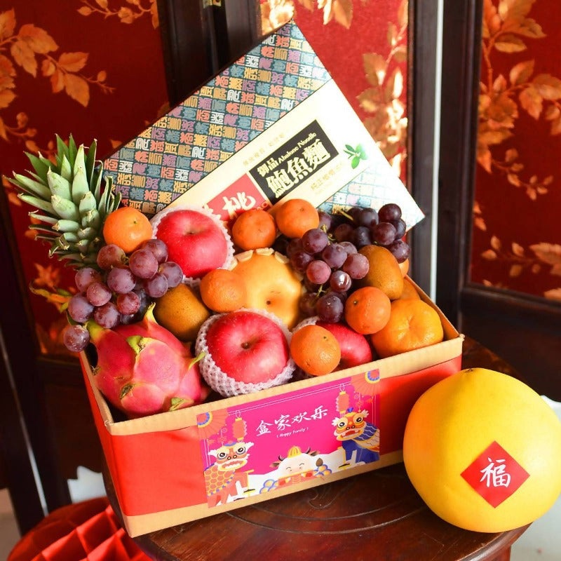 CNY 2024 Auspicious Lunar Set|Zone A|Zone B|Zone C|Zone D|Zone E