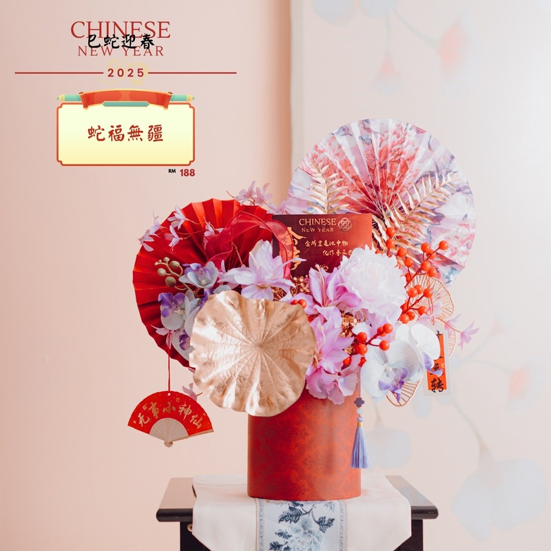 Chinese New Year Floral Hampers 2025 (Set 1)  –  RM188