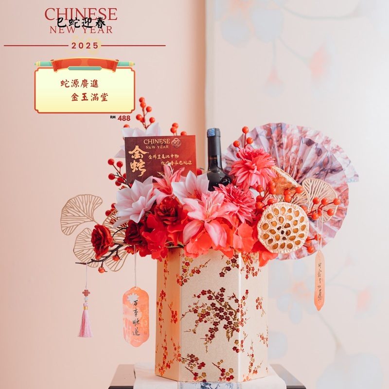 Chinese New Year Floral Hampers 2025 (Set 1)  –   RM488