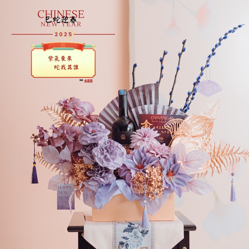 Chinese New Year Floral Hampers 2025 (Set 1)  –   RM688