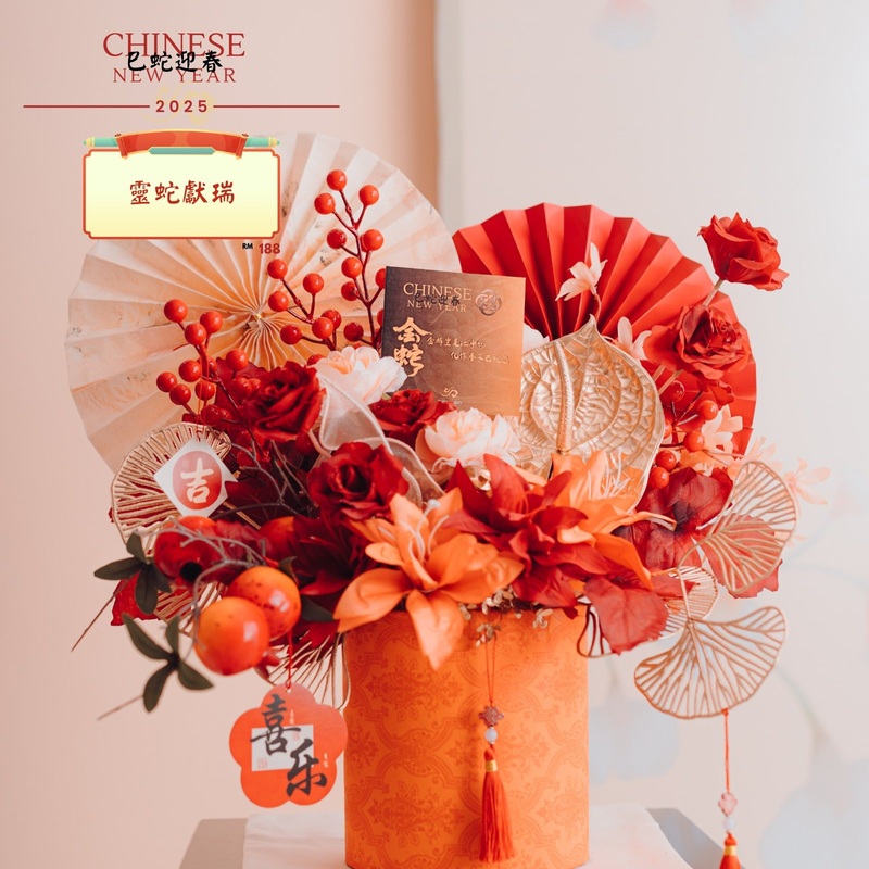 Chinese New Year Floral Hampers 2025 (Set 2)  –  RM188