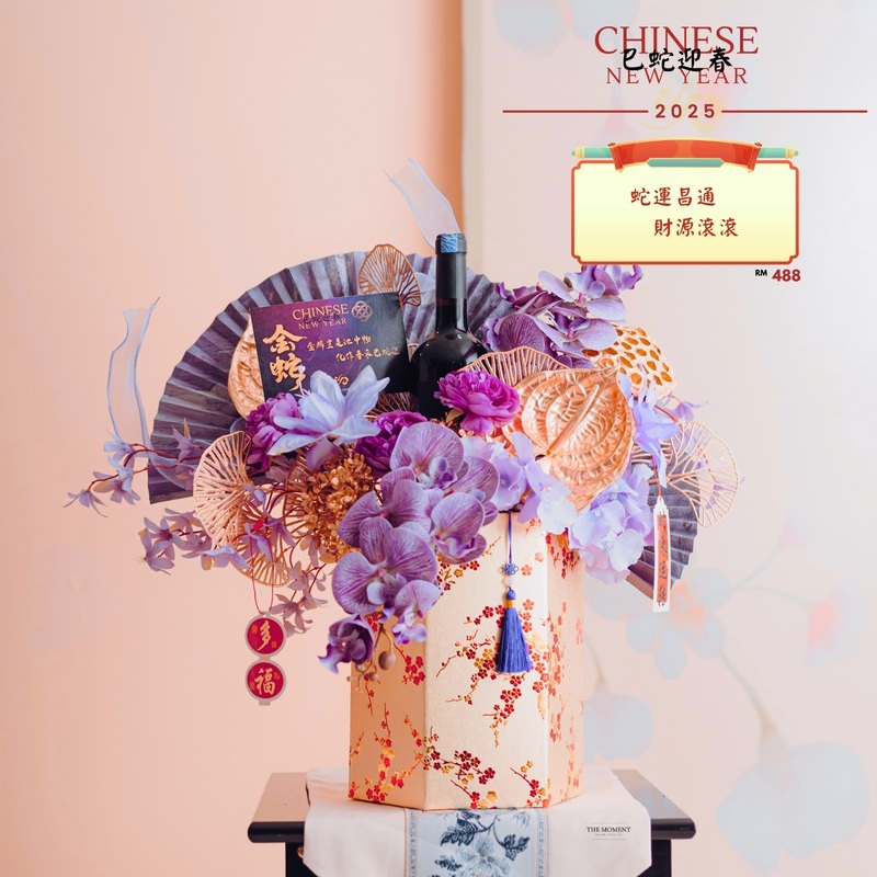 Chinese New Year Floral Hampers 2025 (Set 2)  –   RM488