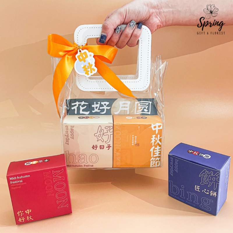 Mid-Autumn: Mooncake Festival | Blessing Tote Bag Mooncake Giftset  | (Nationwide Delivery)