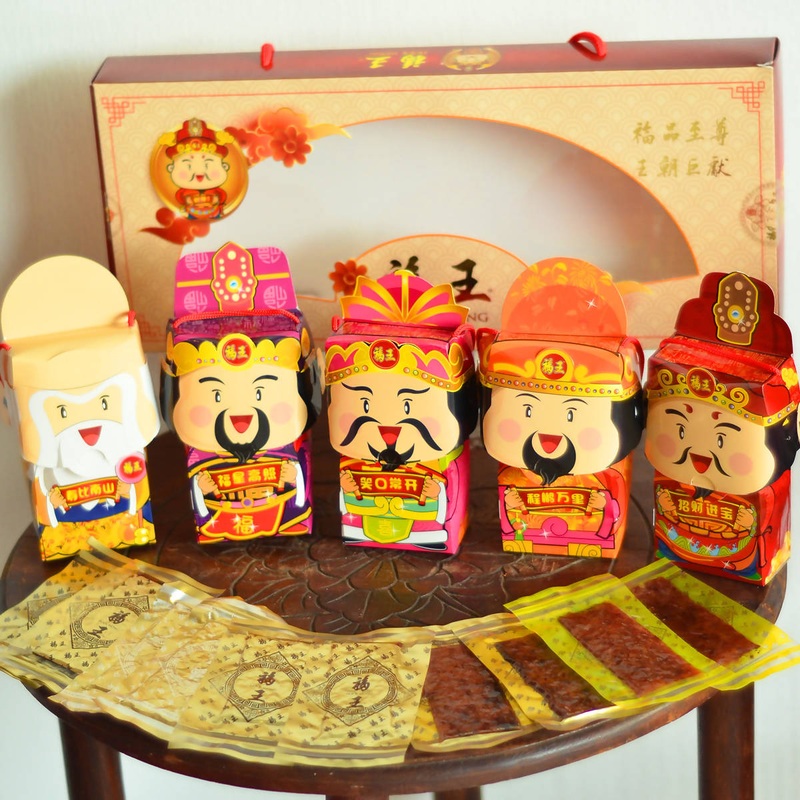 CNY 2021 Spring Fortune Set A|Zone A|Zone B|Zone C|Zone D|Zone E