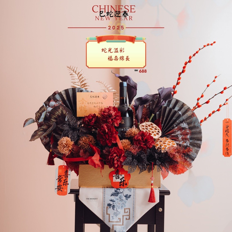 Chinese New Year Floral Hampers 2025 (Set 2)  –   RM688