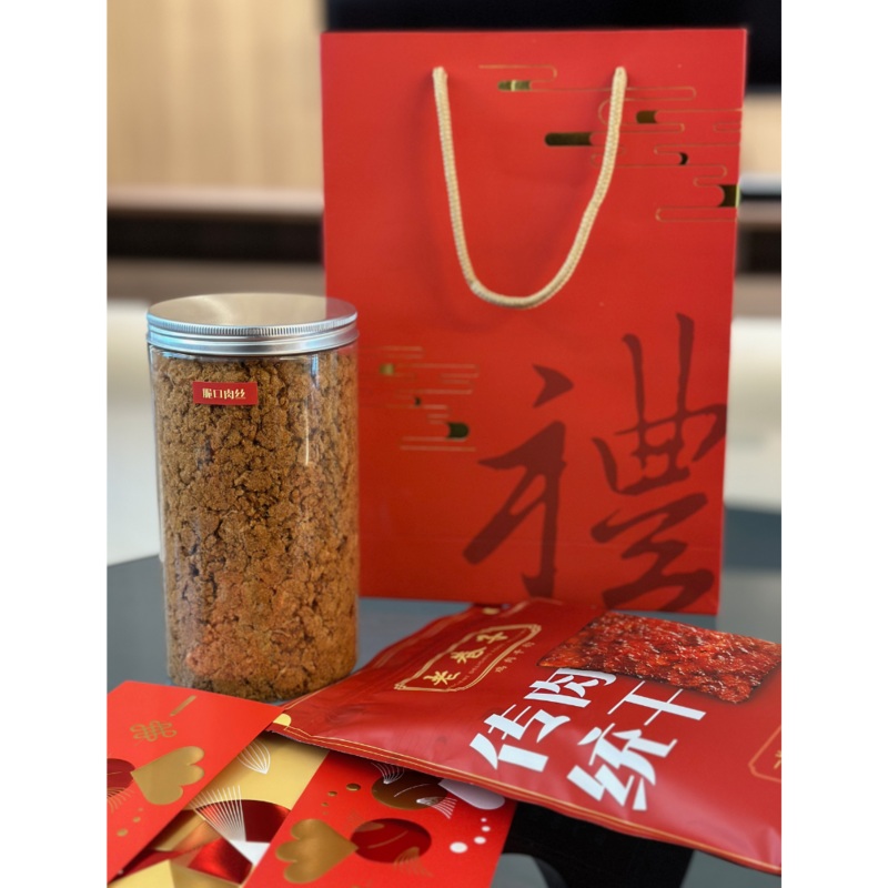 CNY Pork Floss (Nationwide Delivery)