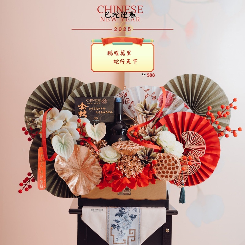 Chinese New Year Floral Hampers 2025 (Set 1)  –   RM588